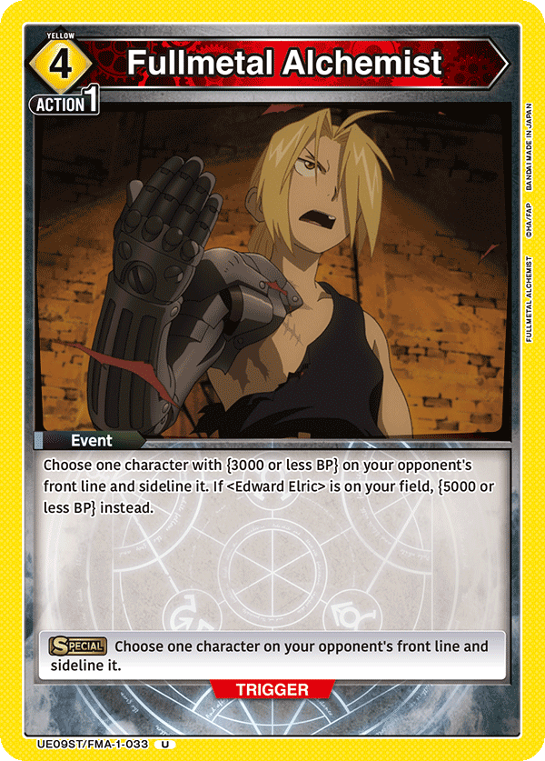 Fullmetal Alchemist