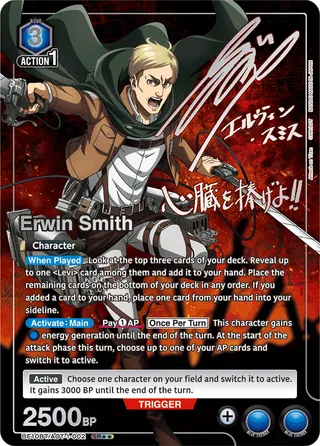 Erwin Smith