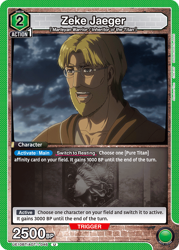 Zeke Jaeger