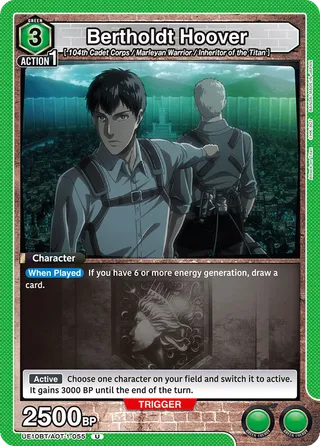 Bertholdt Hoover
