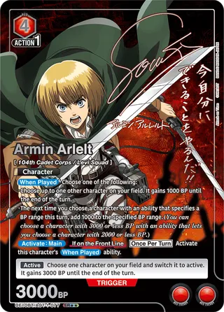 Attack on Titan [UE10BT]