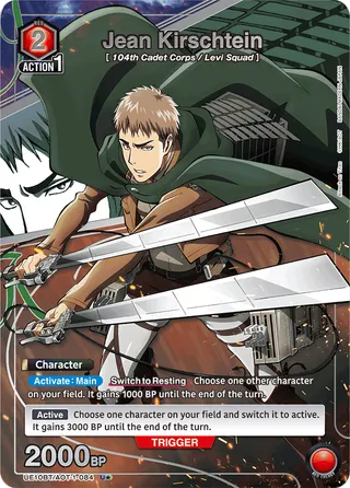 Jean Kirschtein