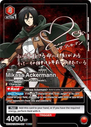 Attack on Titan [UE10BT]