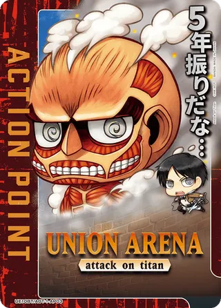 Action Point Card(Attack on Titan)