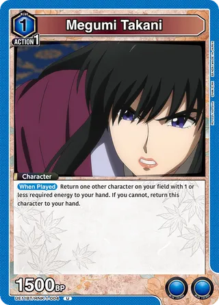 Megumi Takani