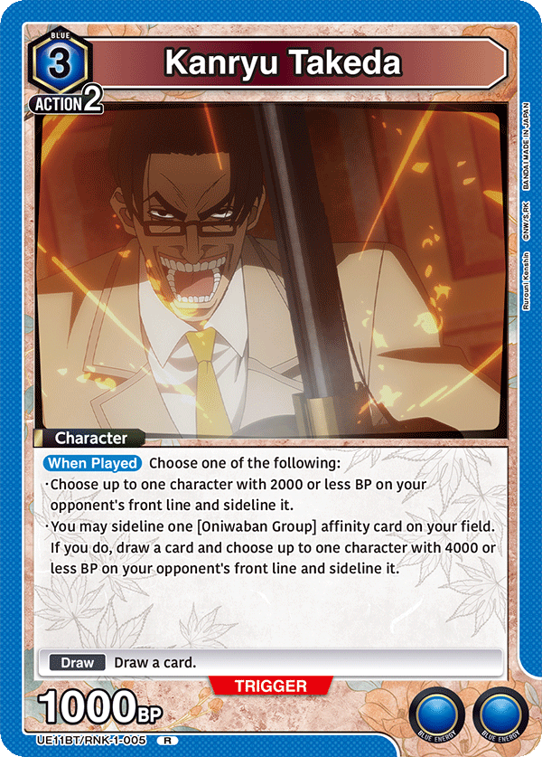 Kanryu Takeda