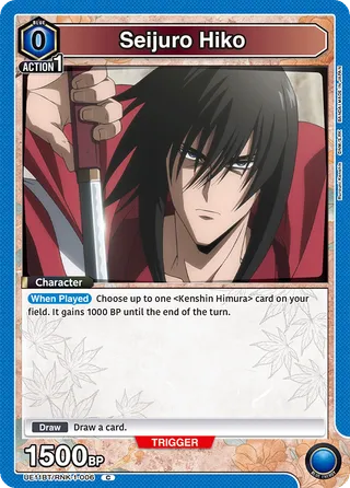 Seijuro Hiko