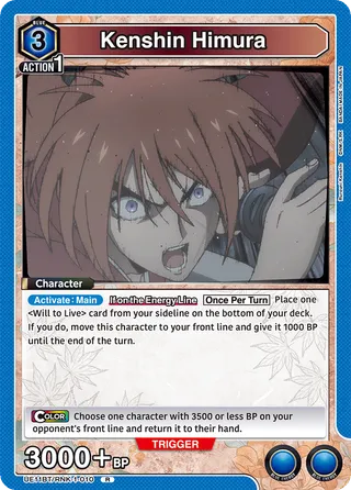 Kenshin Himura