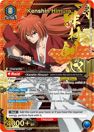 Kenshin Himura