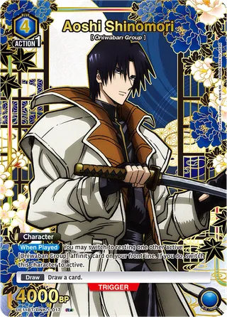 Aoshi Shinomori