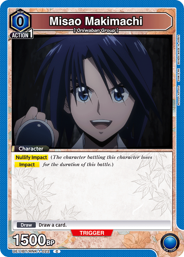 Misao Makimachi