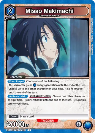 Misao Makimachi