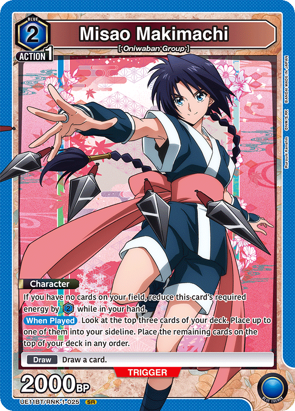 Misao Makimachi