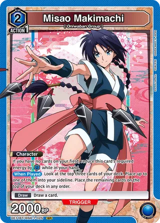 Misao Makimachi