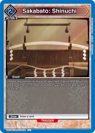 Sakabato: Shinuchi