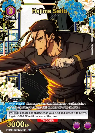 Hajime Saito