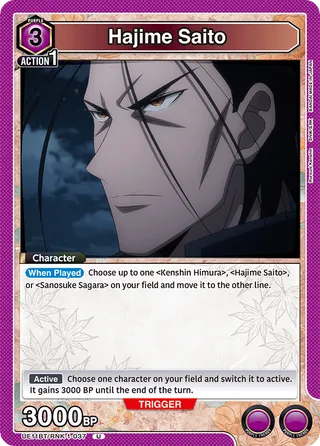 Hajime Saito