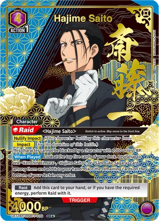 Hajime Saito