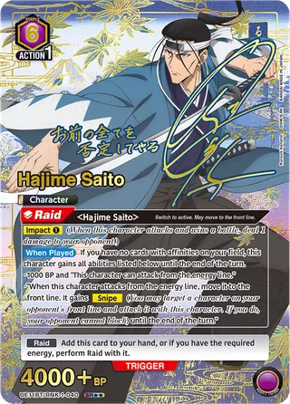 Hajime Saito