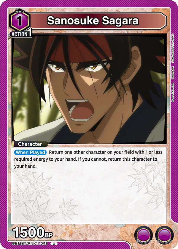 Sanosuke Sagara