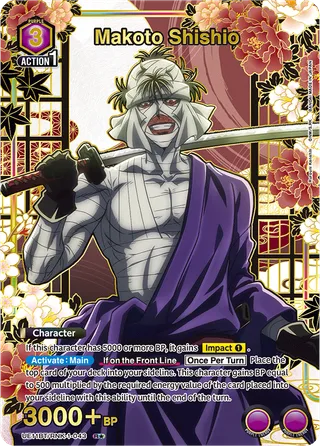 Makoto Shishio