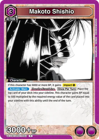 Makoto Shishio