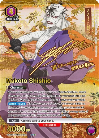 Makoto Shishio