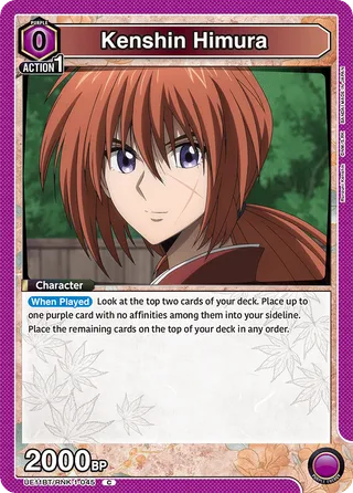 Kenshin Himura