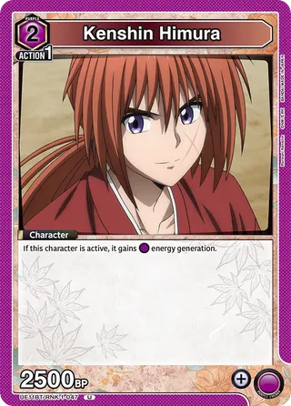 Kenshin Himura