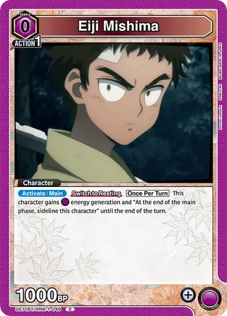 Eiji Mishima