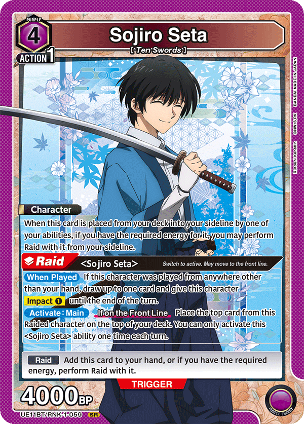 Sojiro Seta