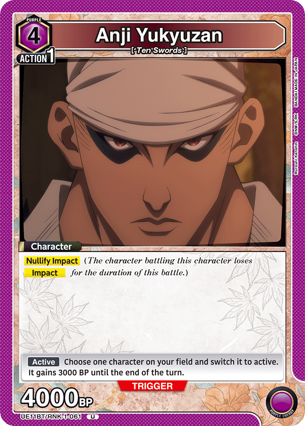 Anji Yukyuzan