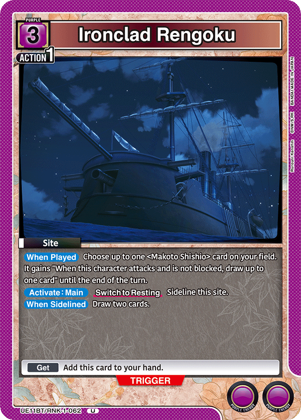 Ironclad Rengoku
