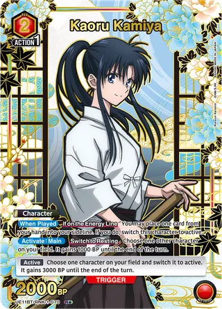 Kaoru Kamiya