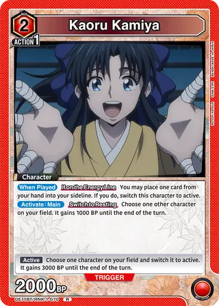 Kaoru Kamiya