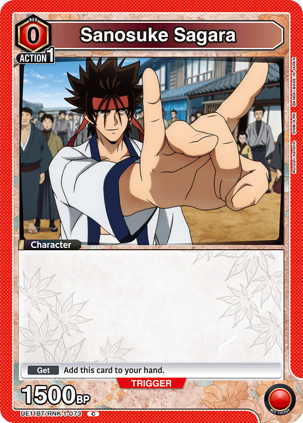 Sanosuke Sagara