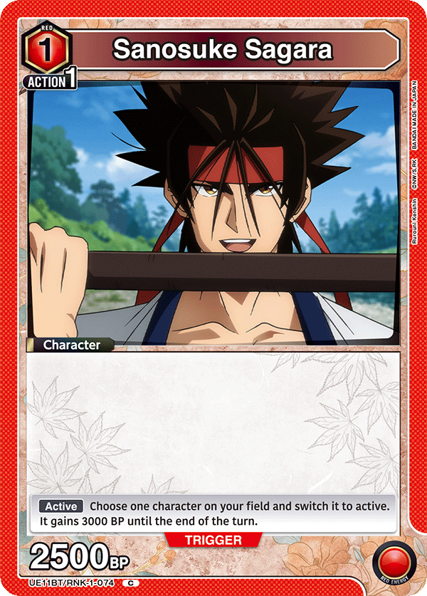 Sanosuke Sagara