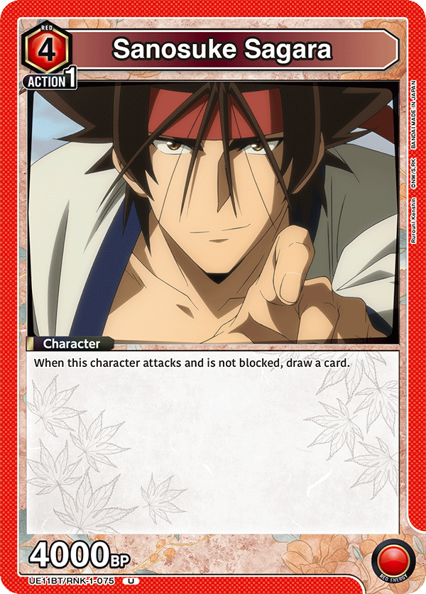 Sanosuke Sagara