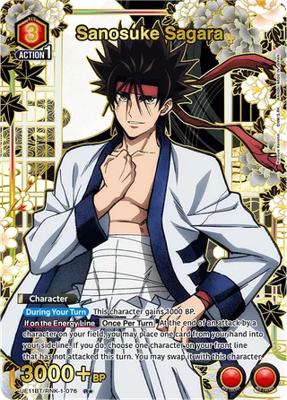 Sanosuke Sagara