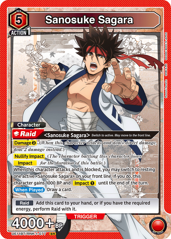 Sanosuke Sagara