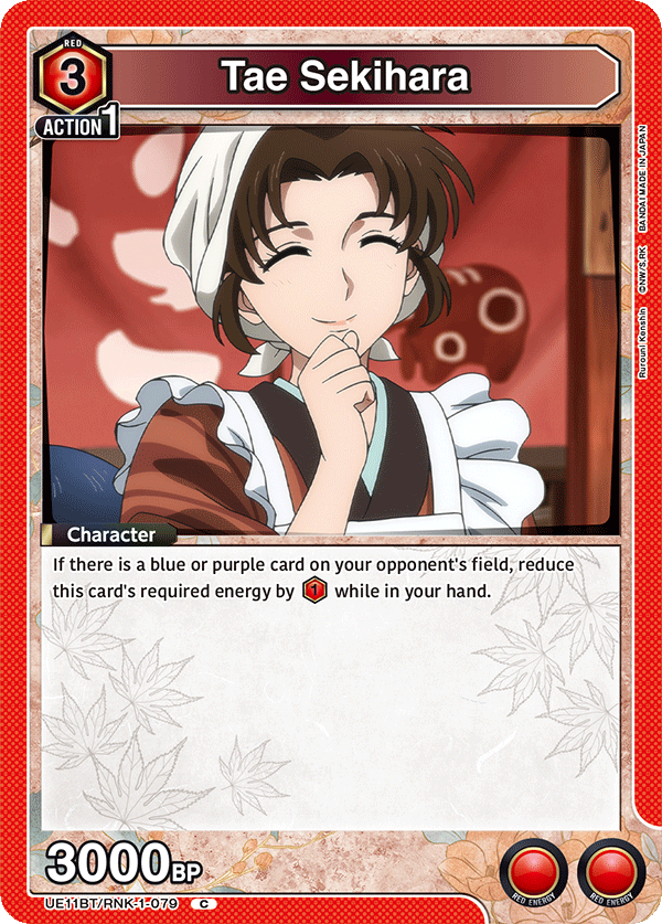 Tae Sekihara