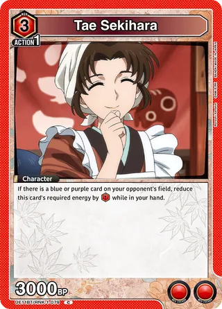 Tae Sekihara