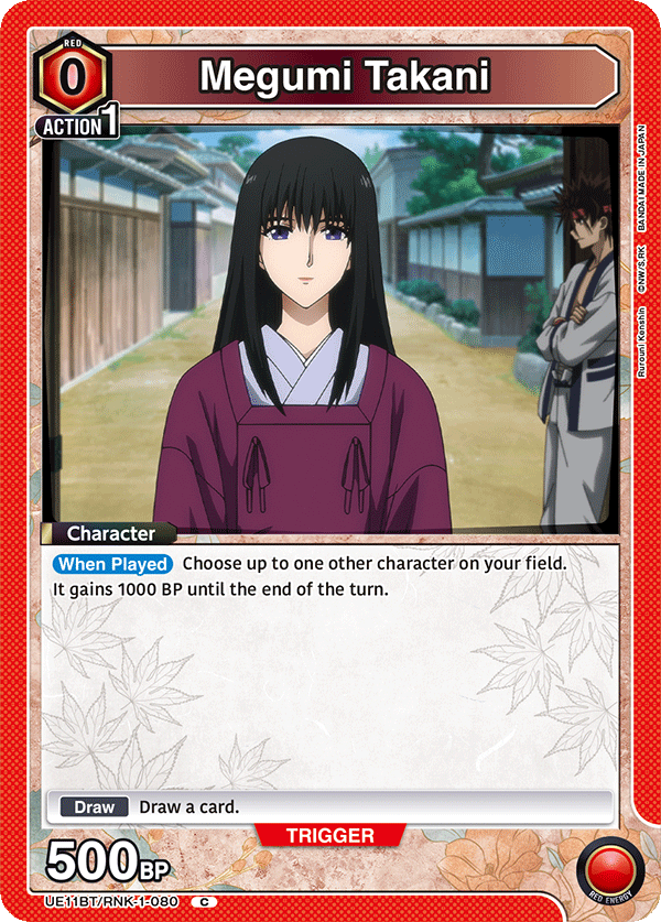 Megumi Takani