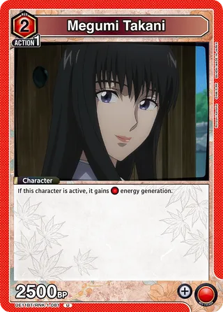 Megumi Takani