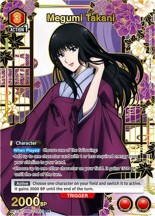 Megumi Takani