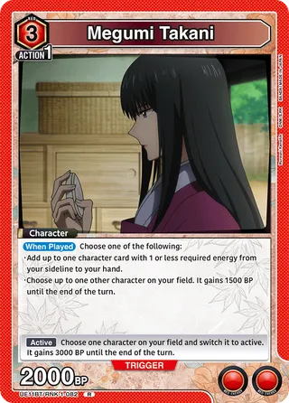 Megumi Takani