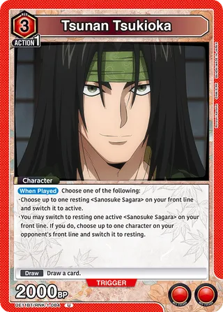 Tsunan Tsukioka