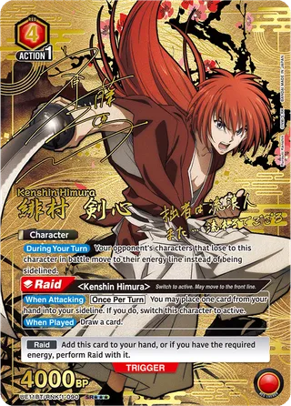 Kenshin Himura
