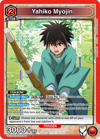 Yahiko Myojin