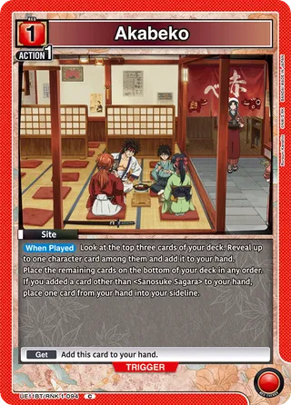Akabeko